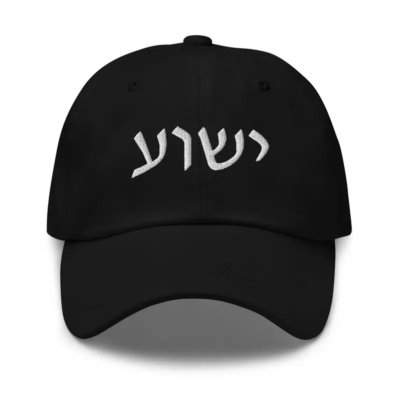 Yeshua Hat